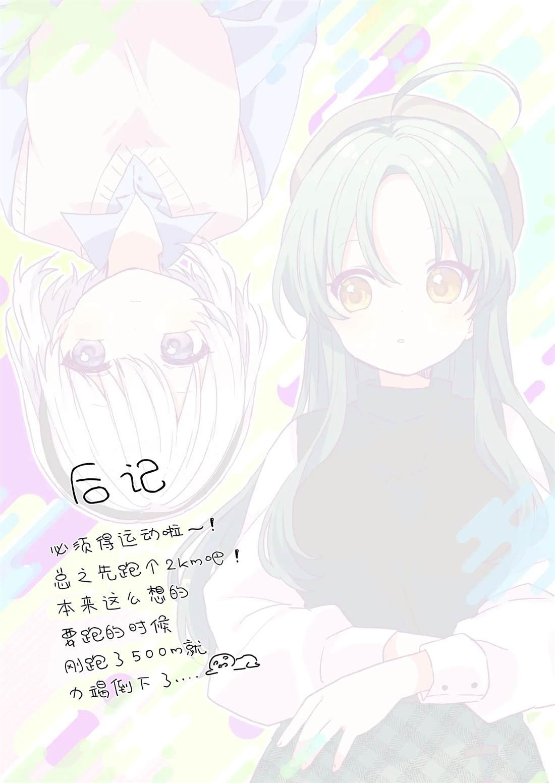 第88话