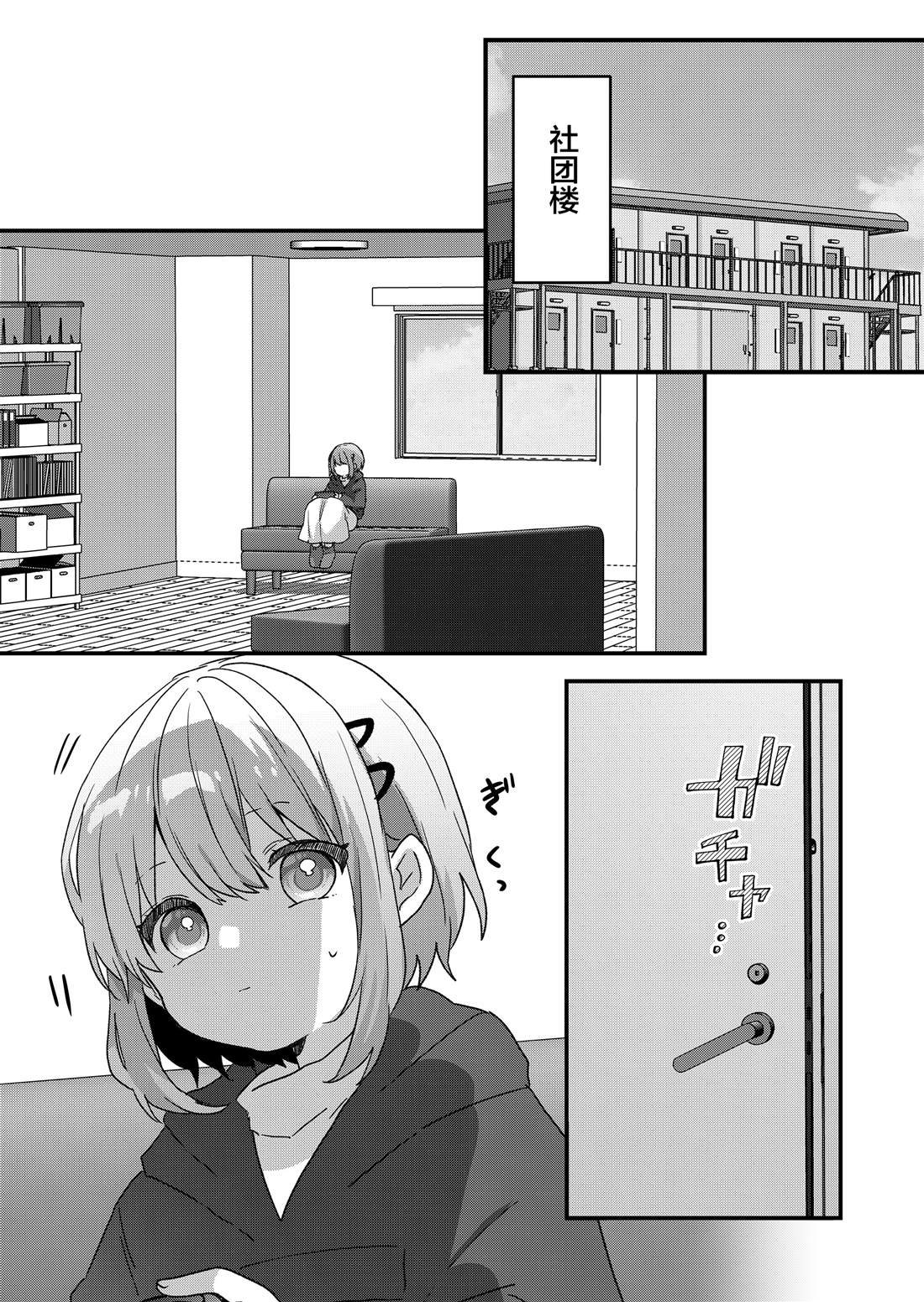 第89话