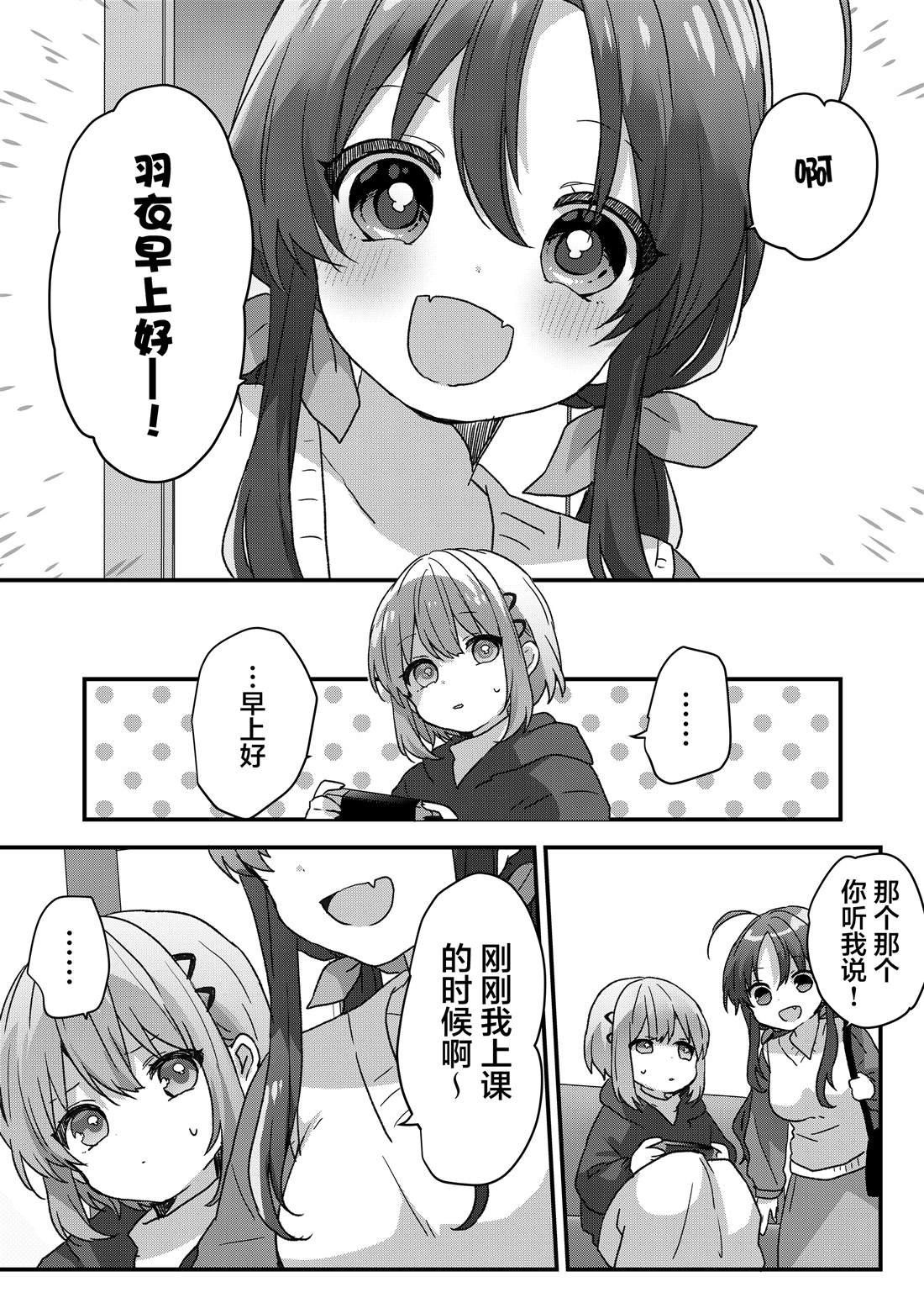 第89话