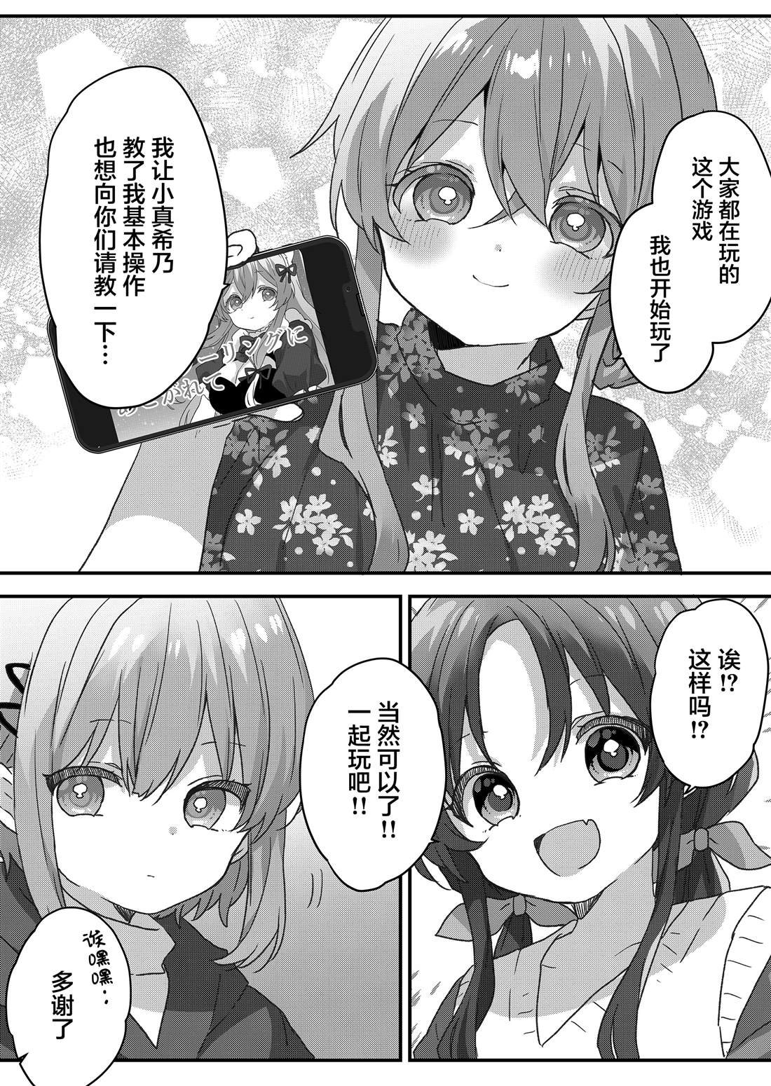第89话