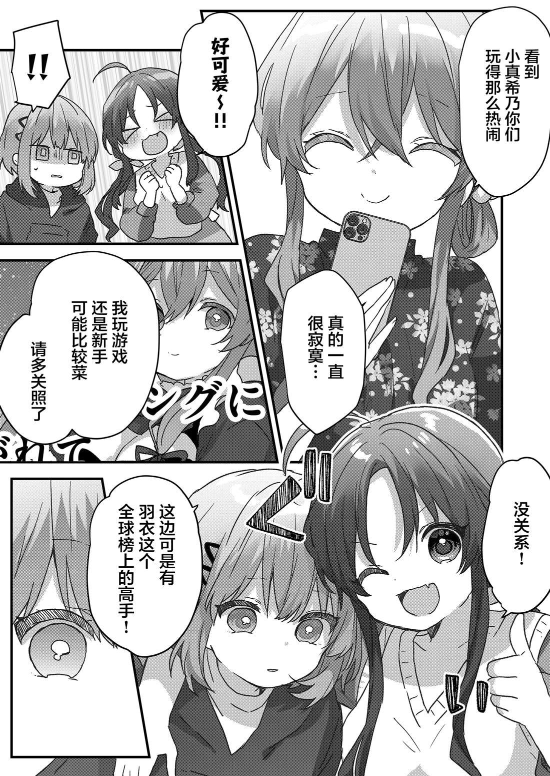 第89话