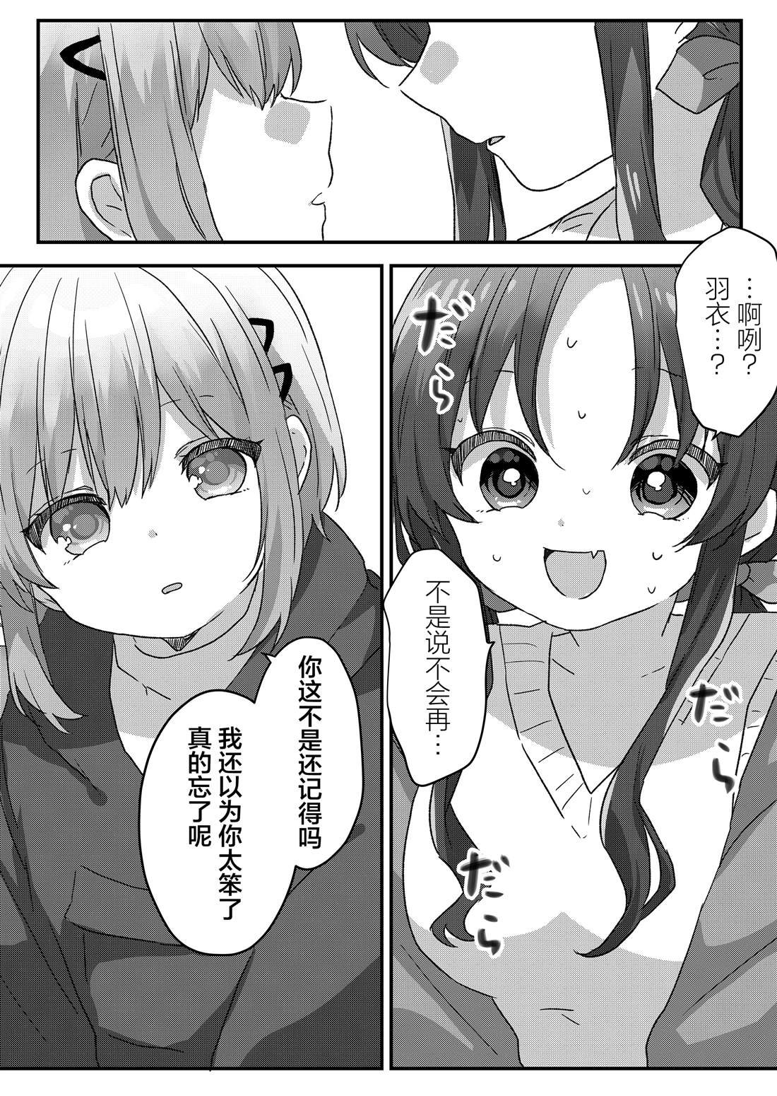 第89话
