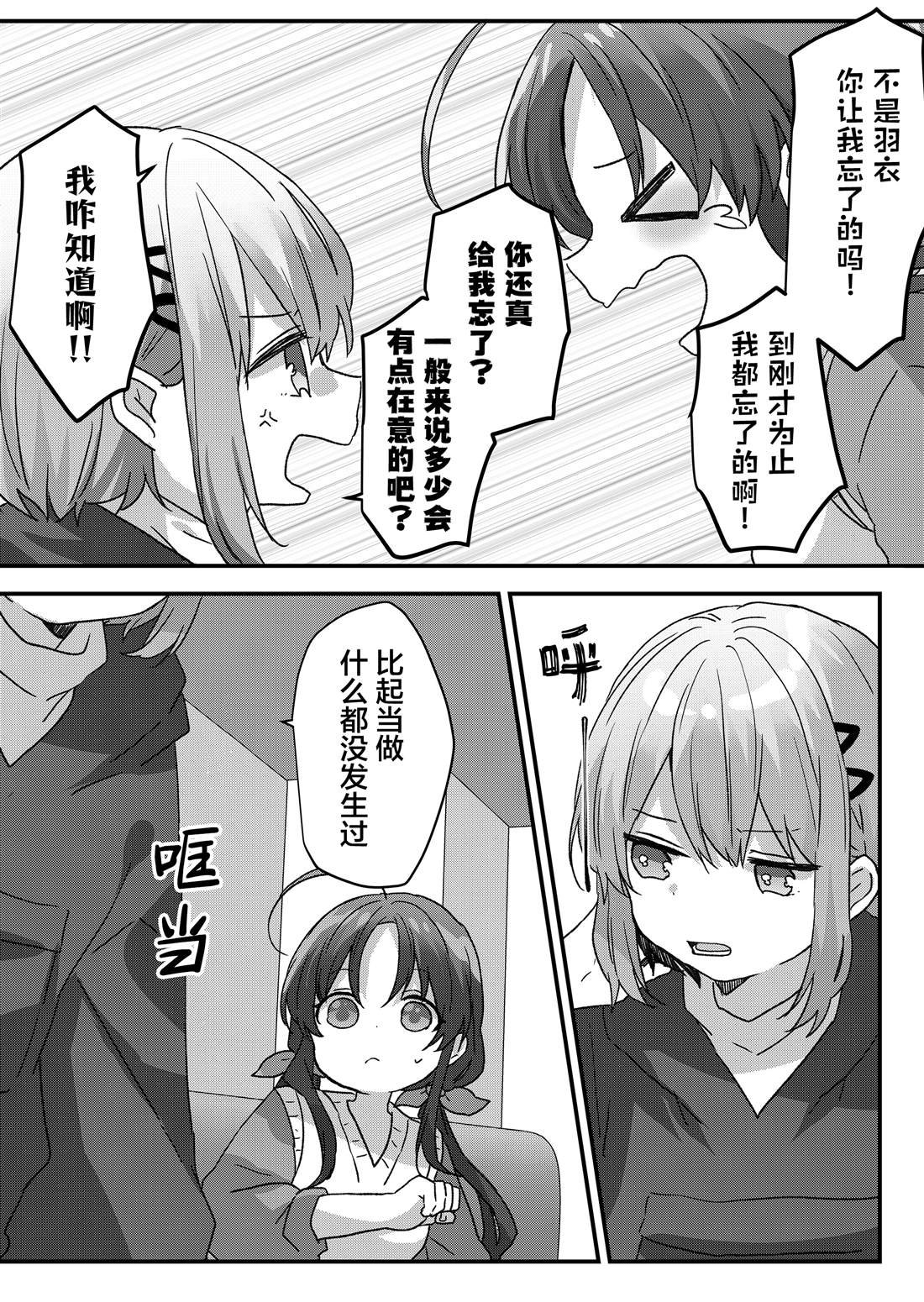 第89话