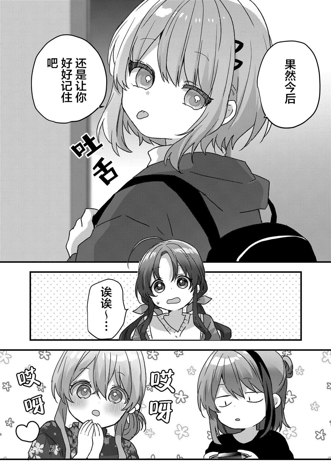 第89话