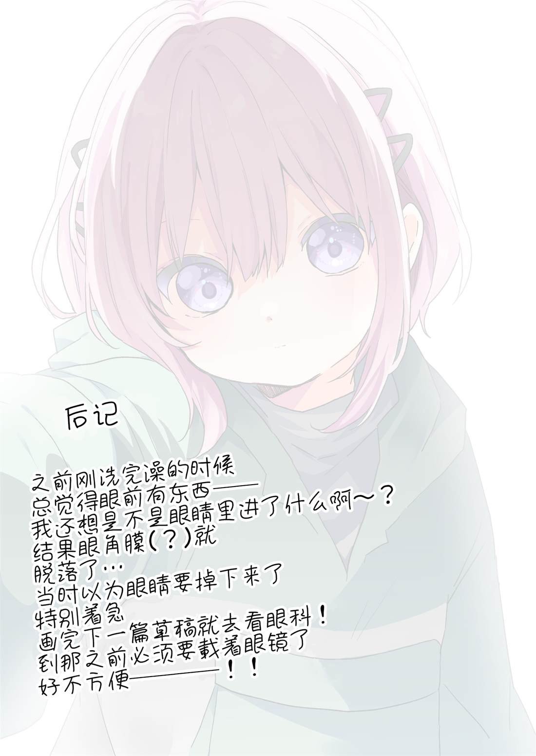 第89话