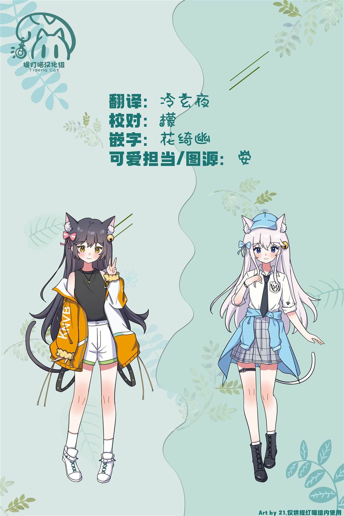 第89话