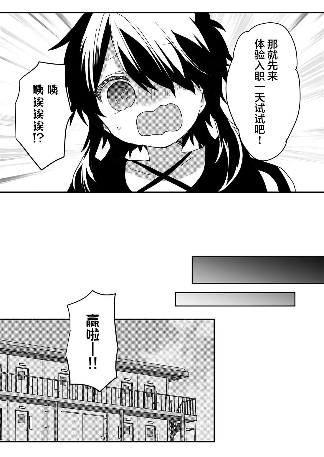 第90话