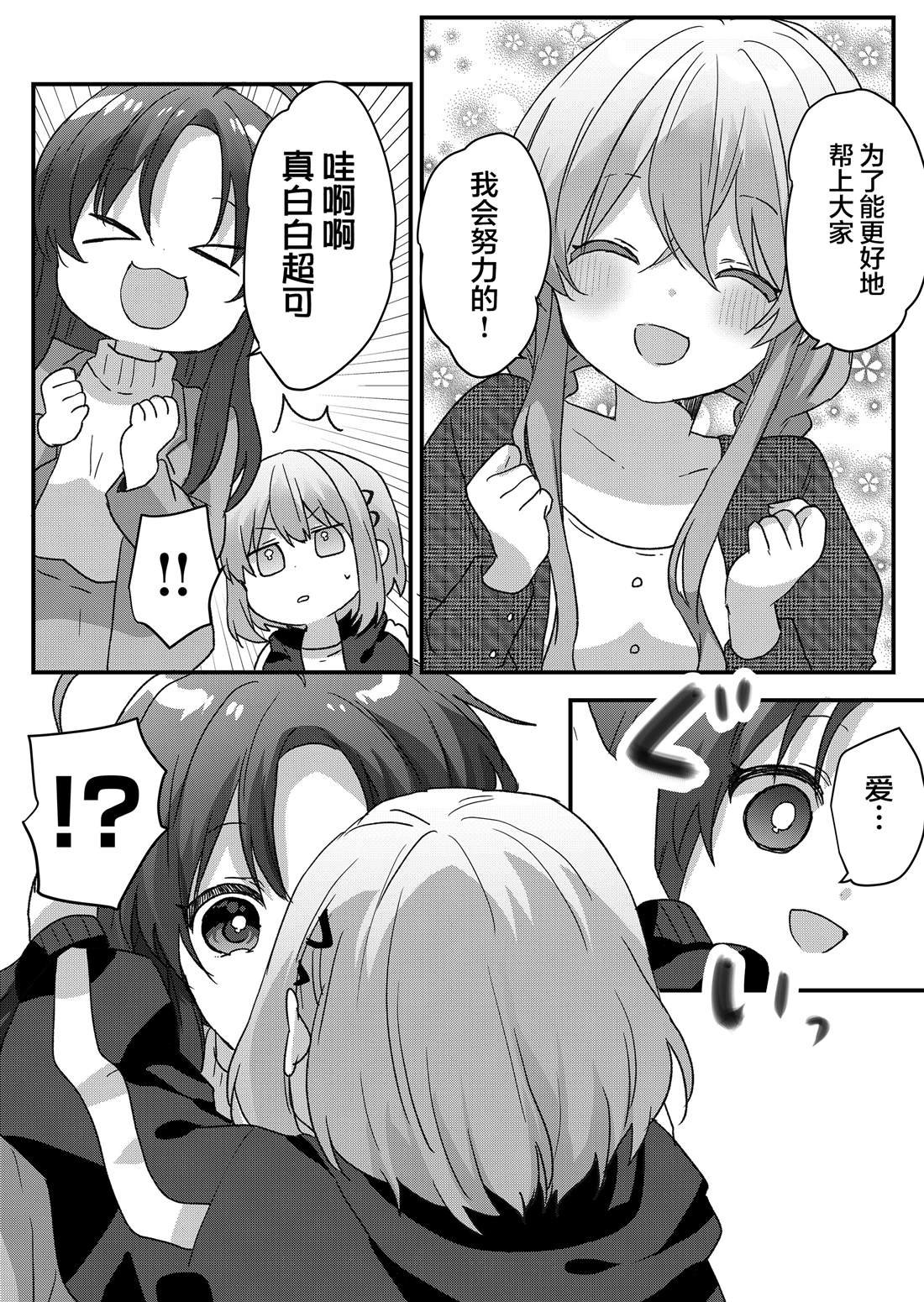 第90话