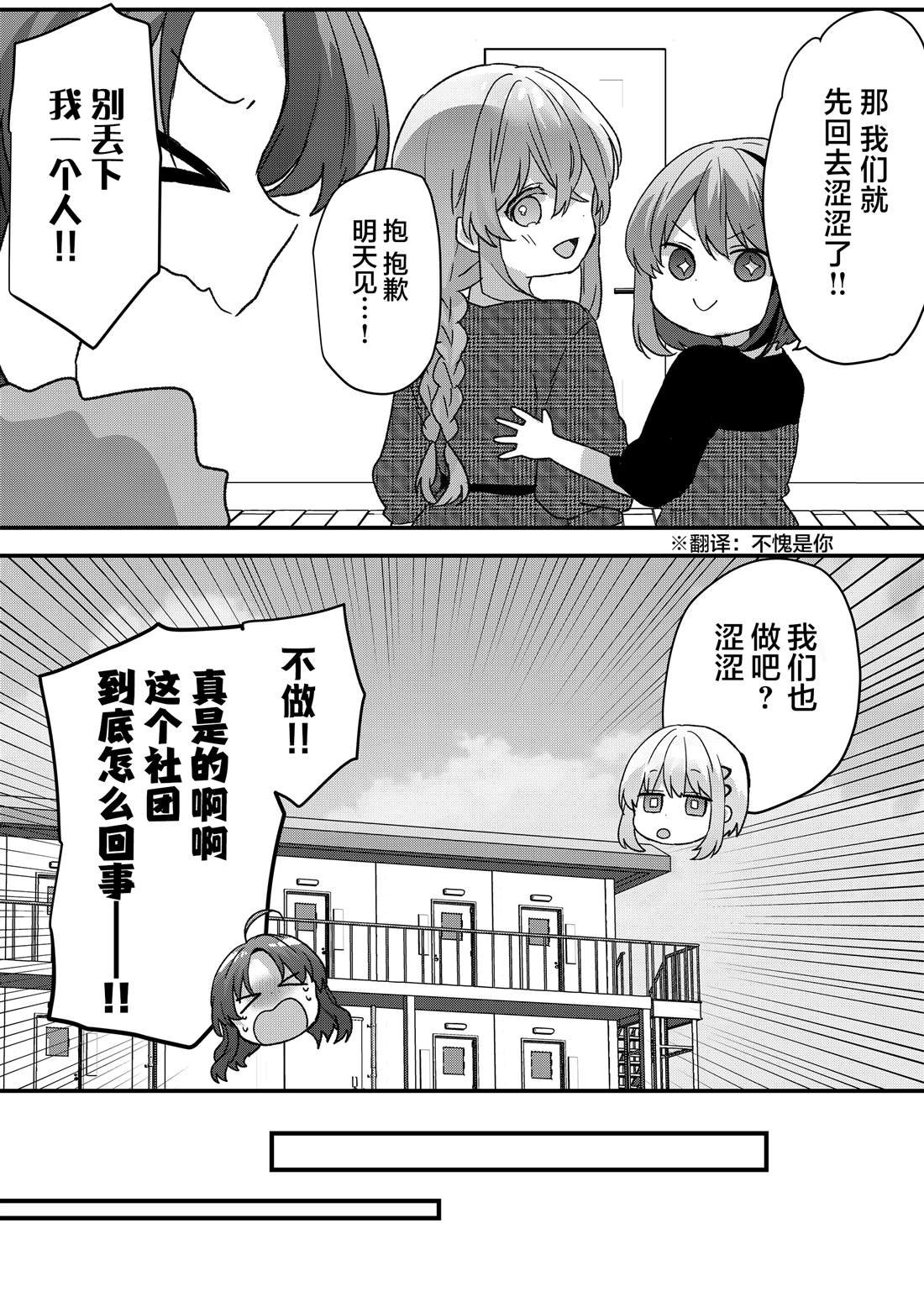 第90话