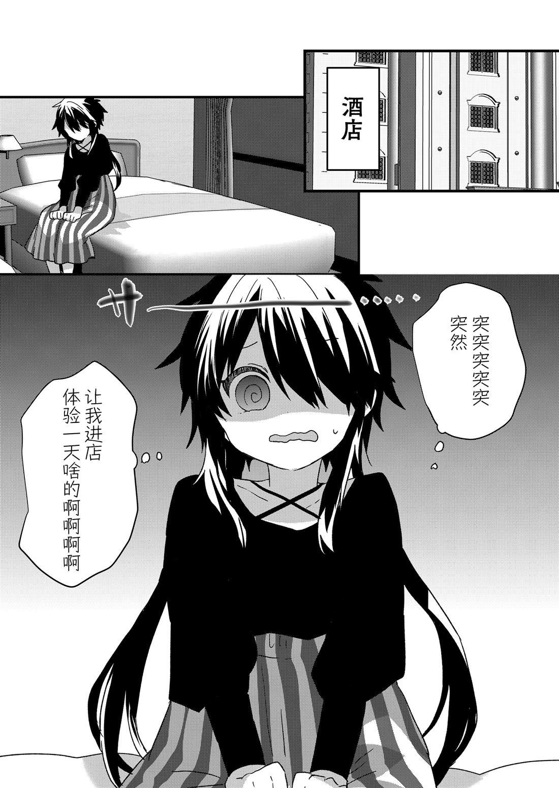 第90话