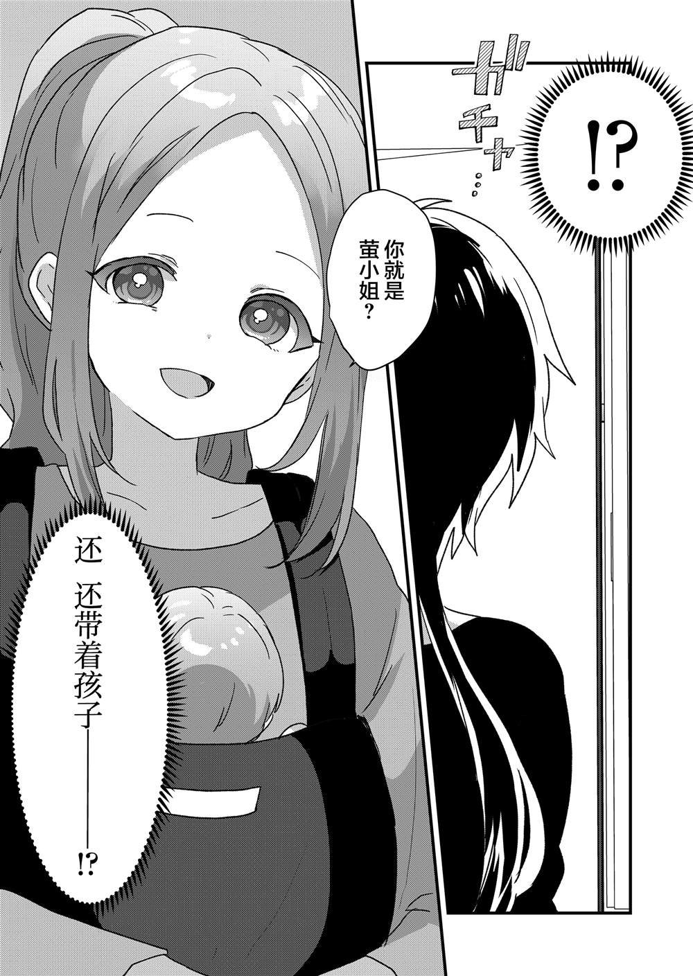 第91话