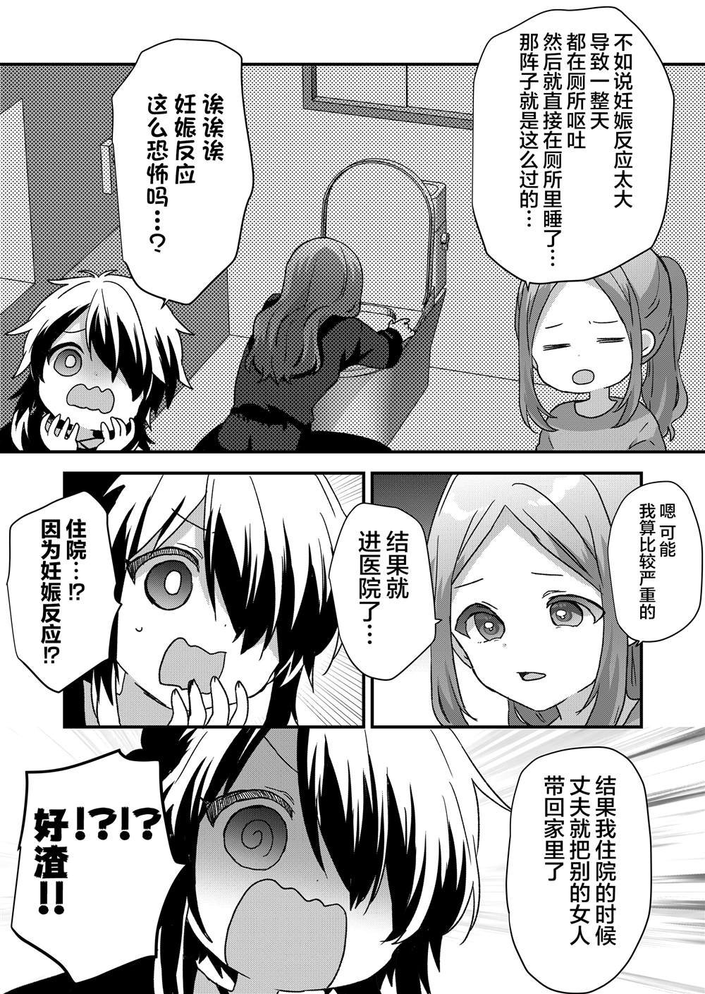 第91话