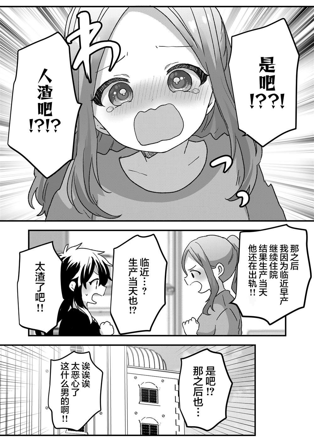 第91话