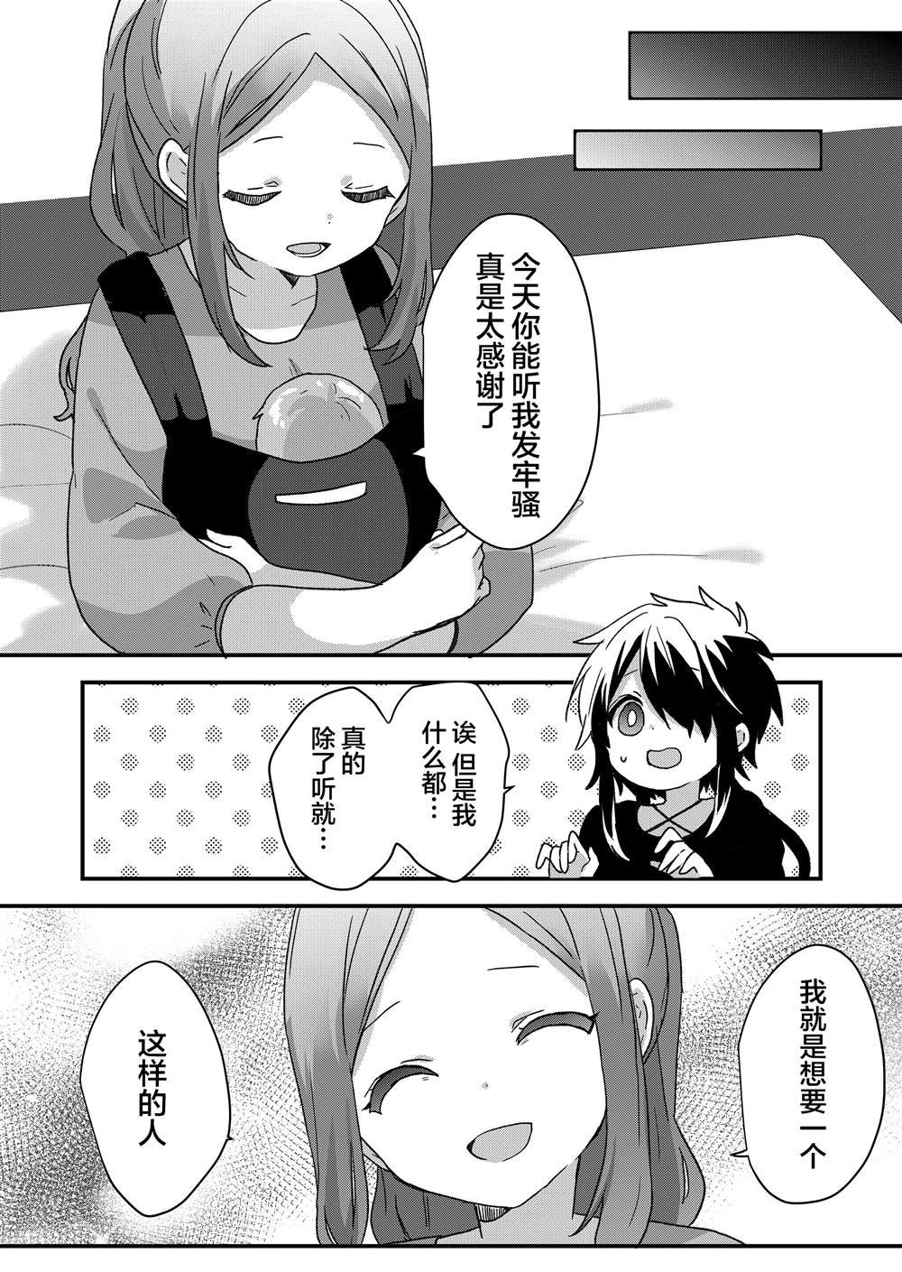 第91话