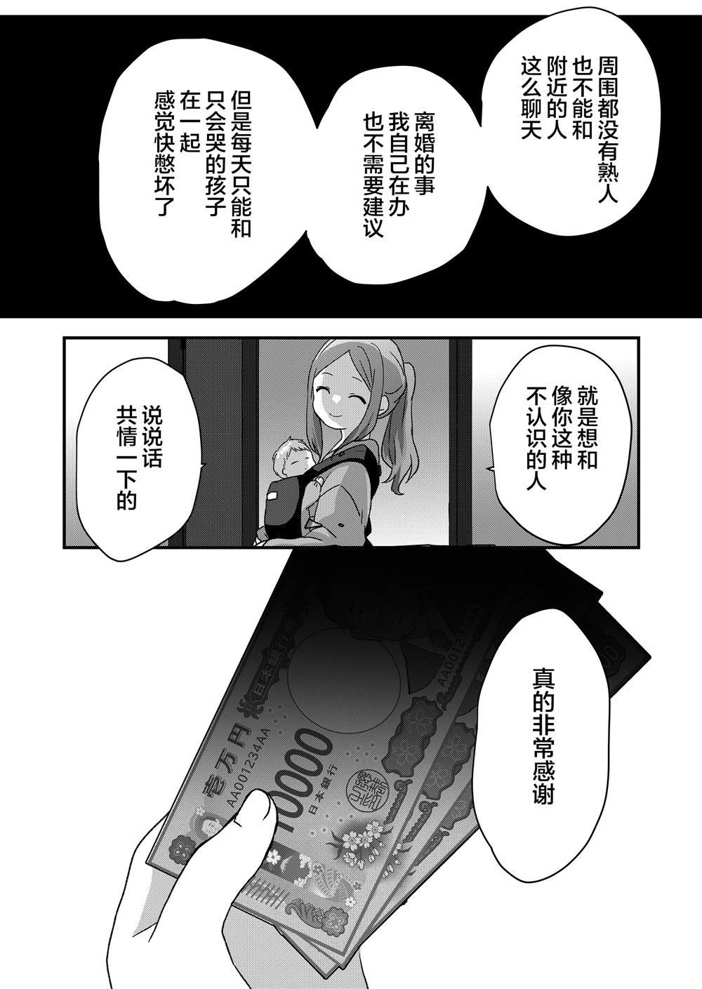 第91话