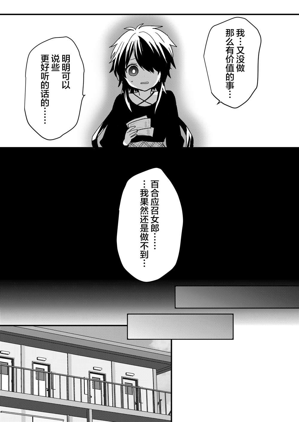 第91话