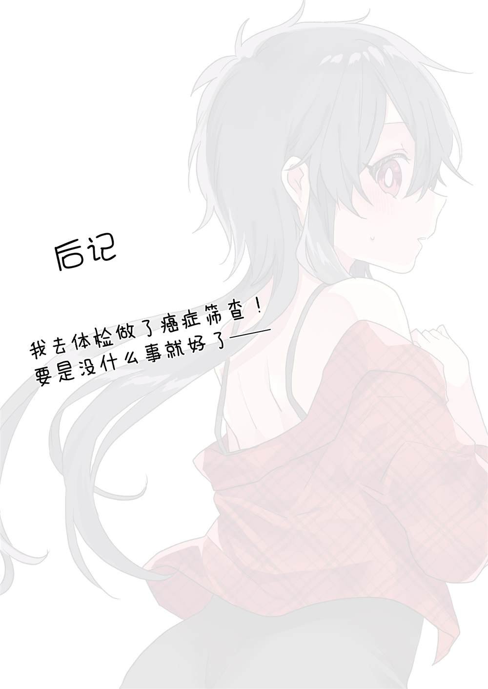 第91话