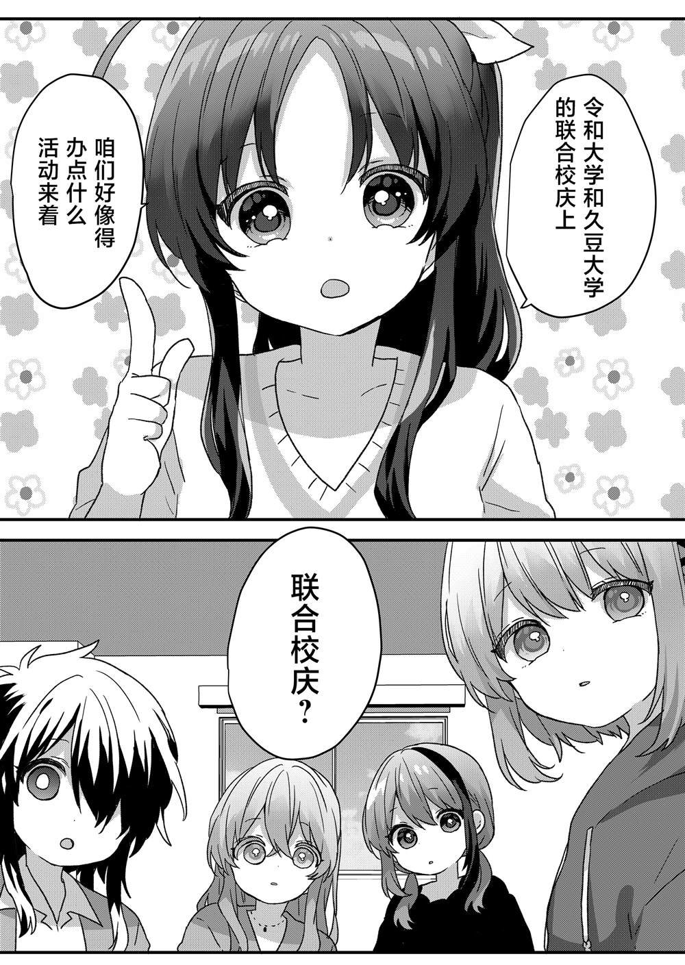 第92话