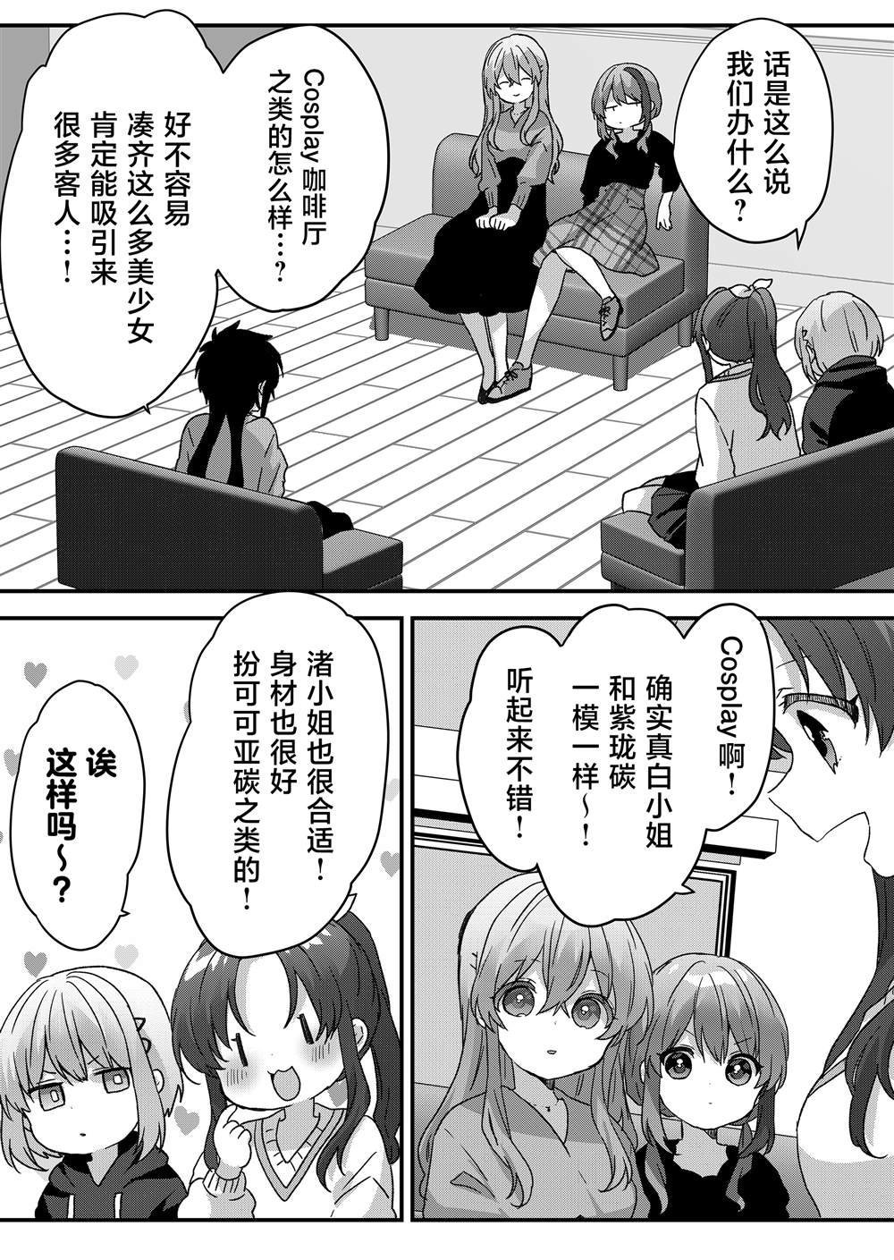 第92话