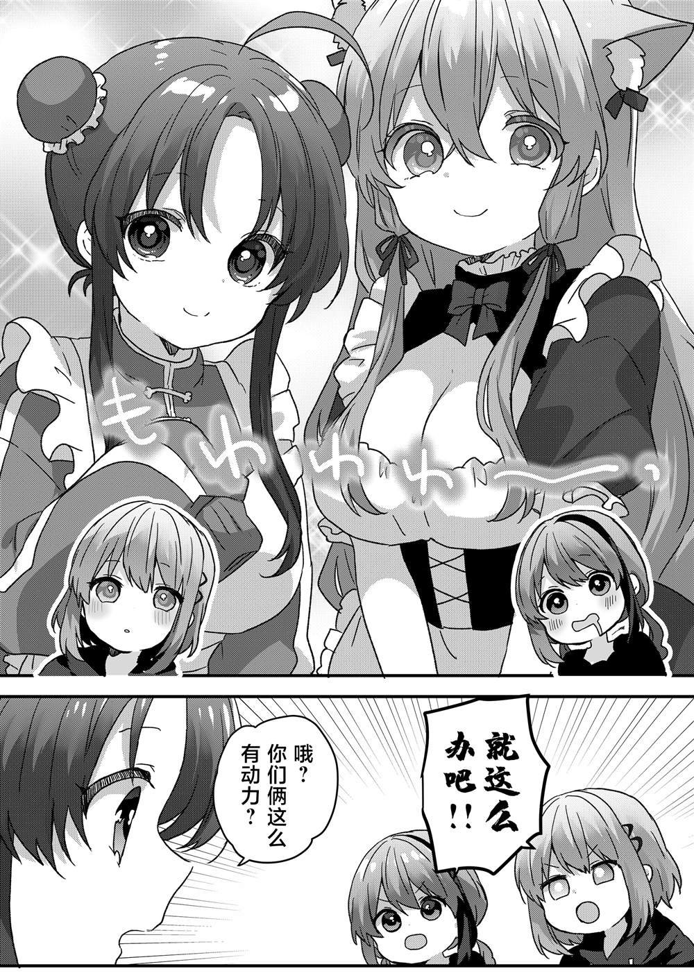 第92话