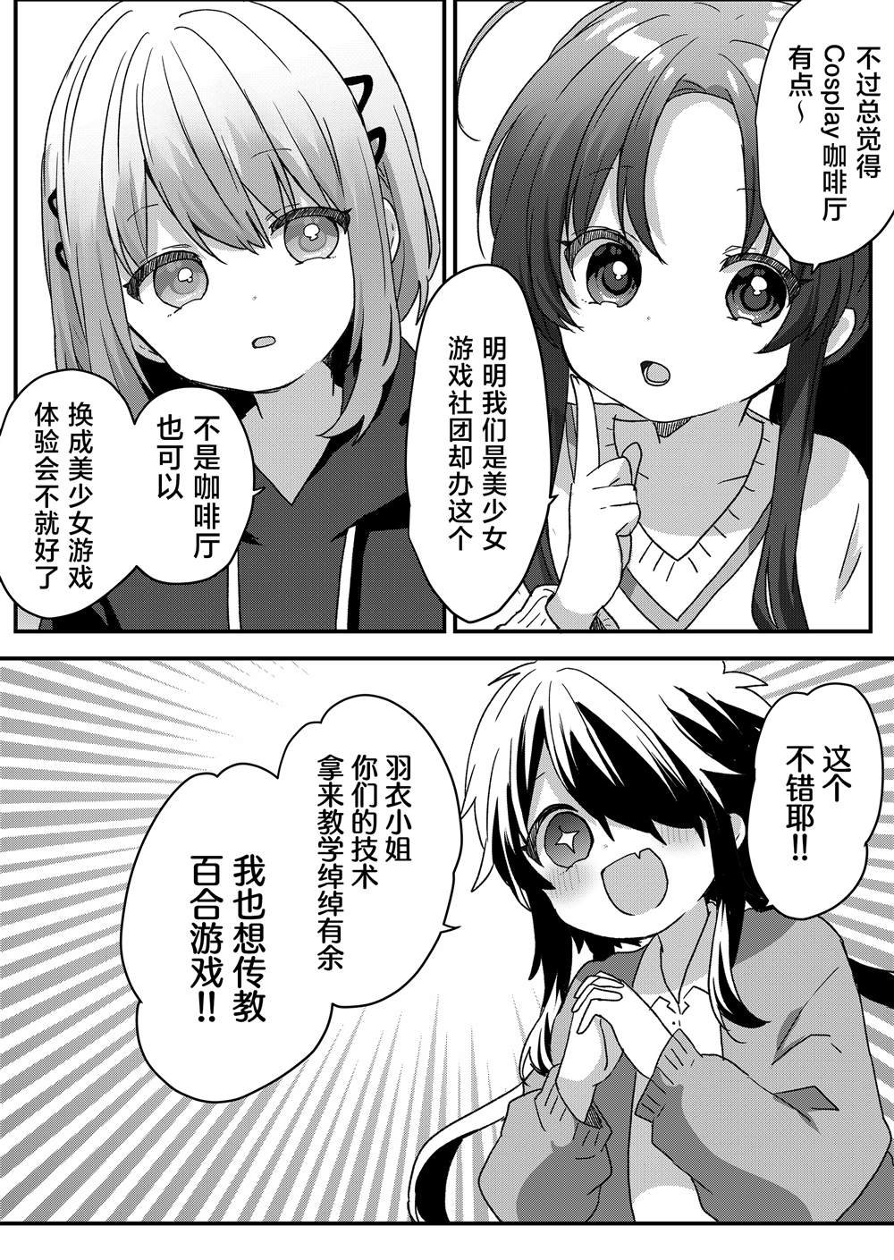 第92话
