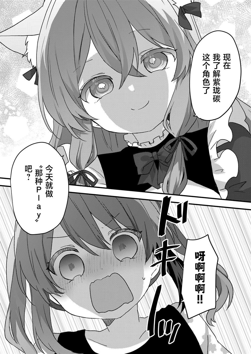 第92话