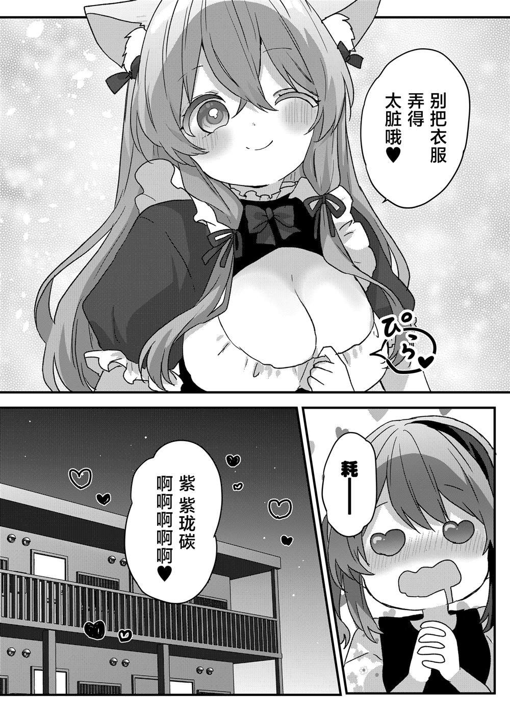 第92话