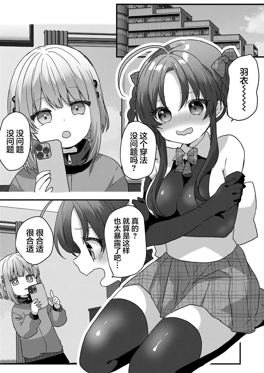 第93话