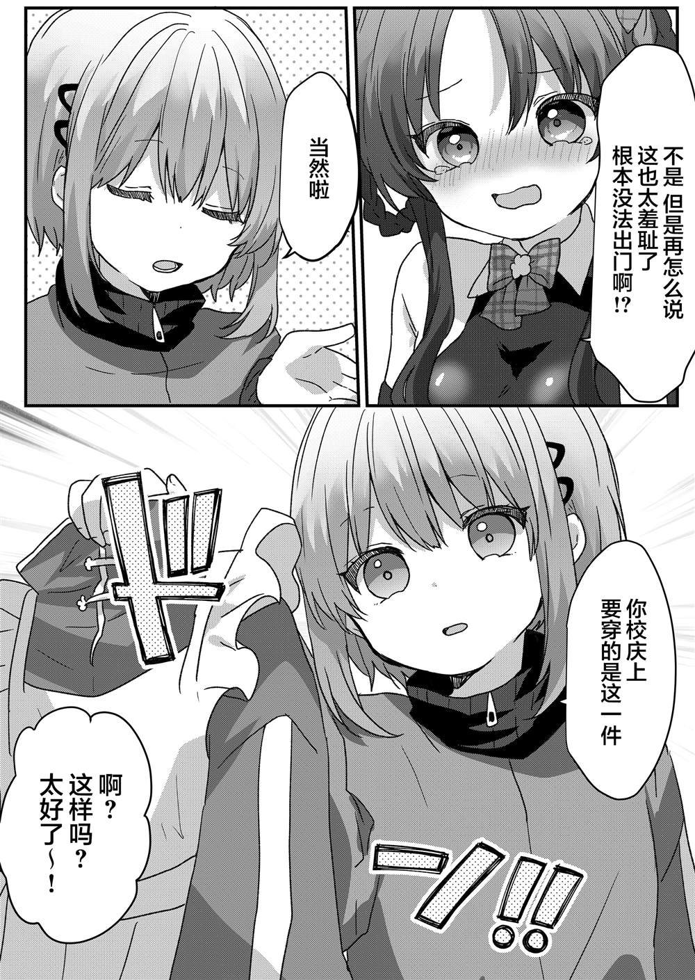 第93话