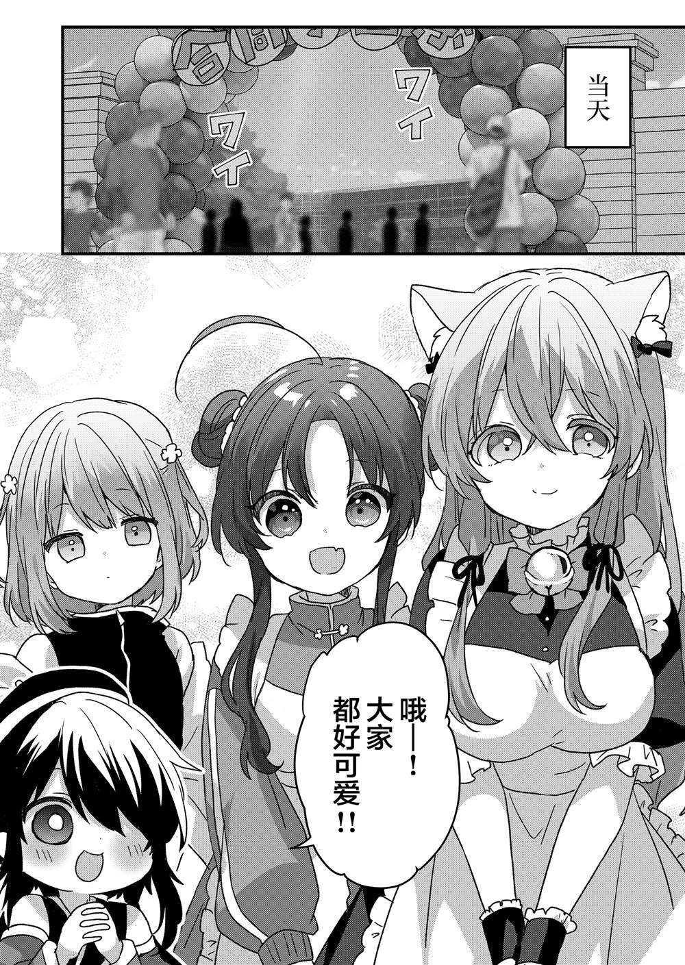 第93话