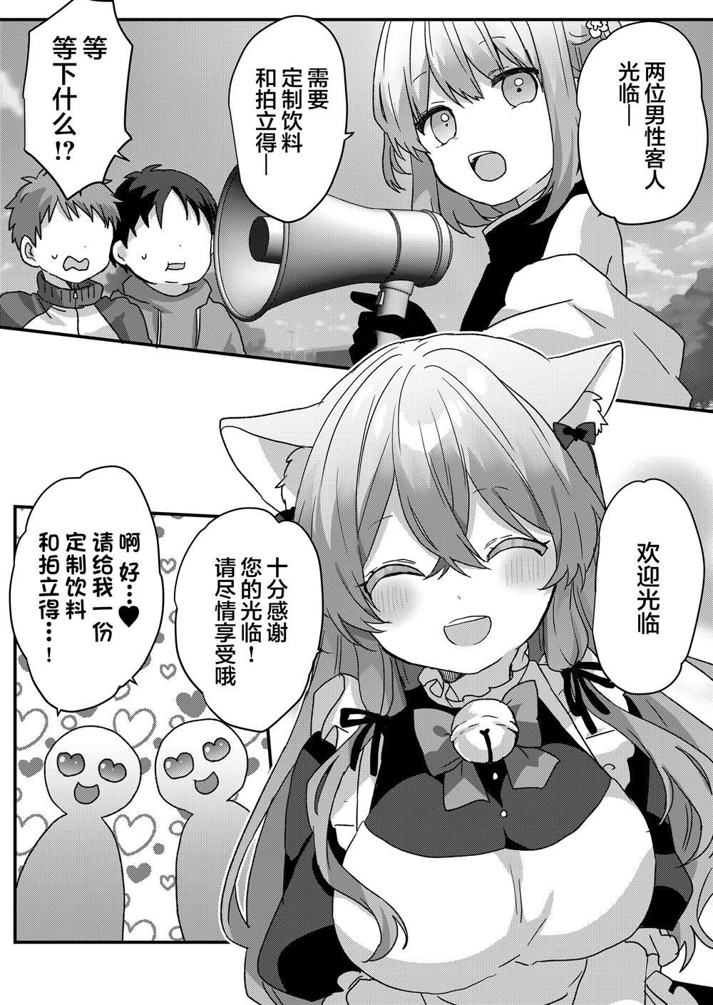 第93话
