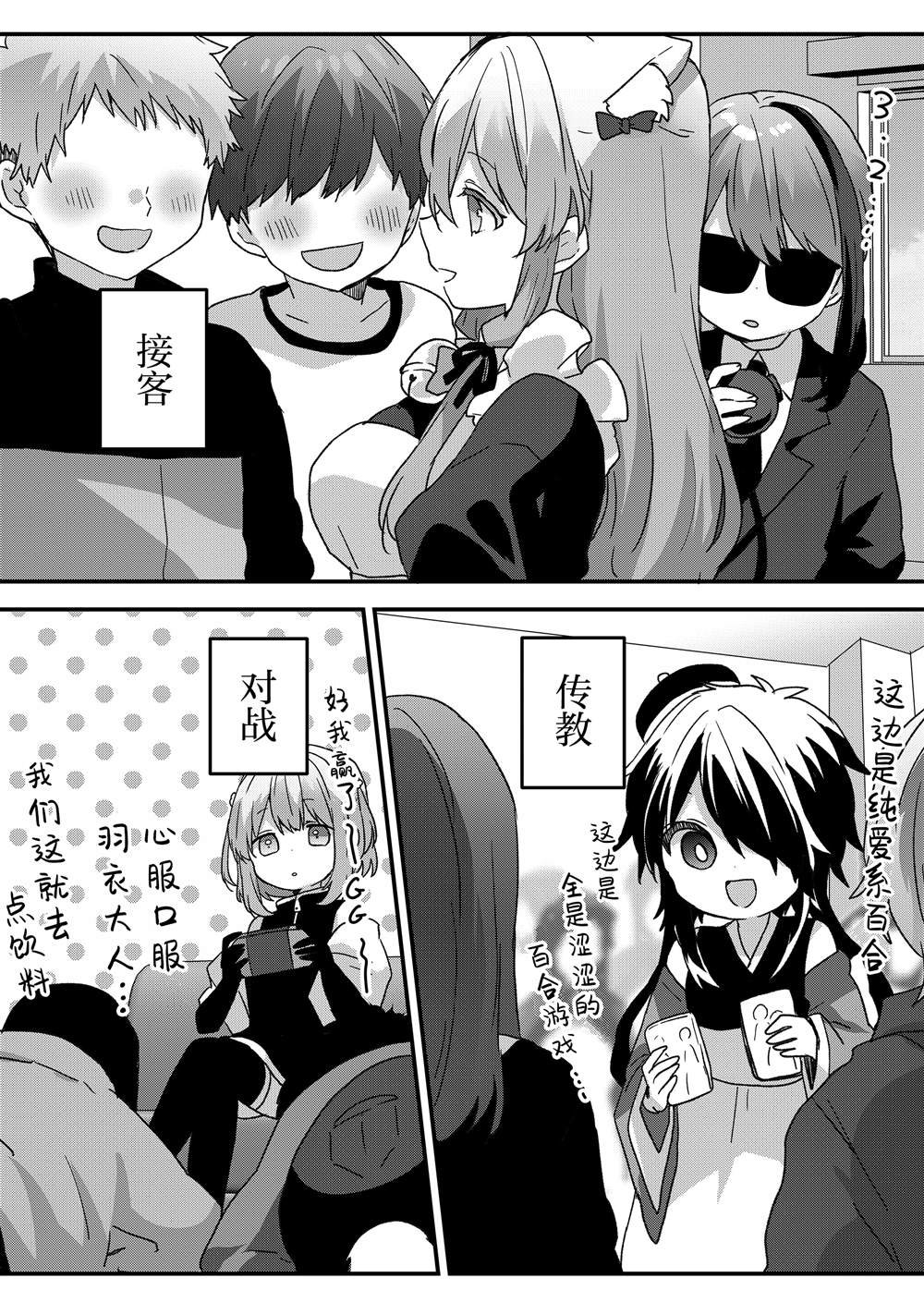 第93话
