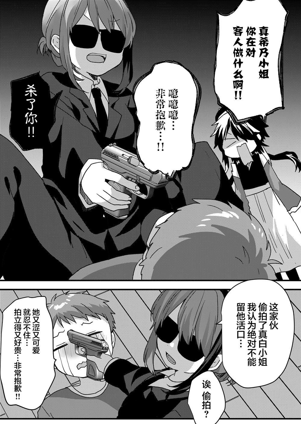 第93话