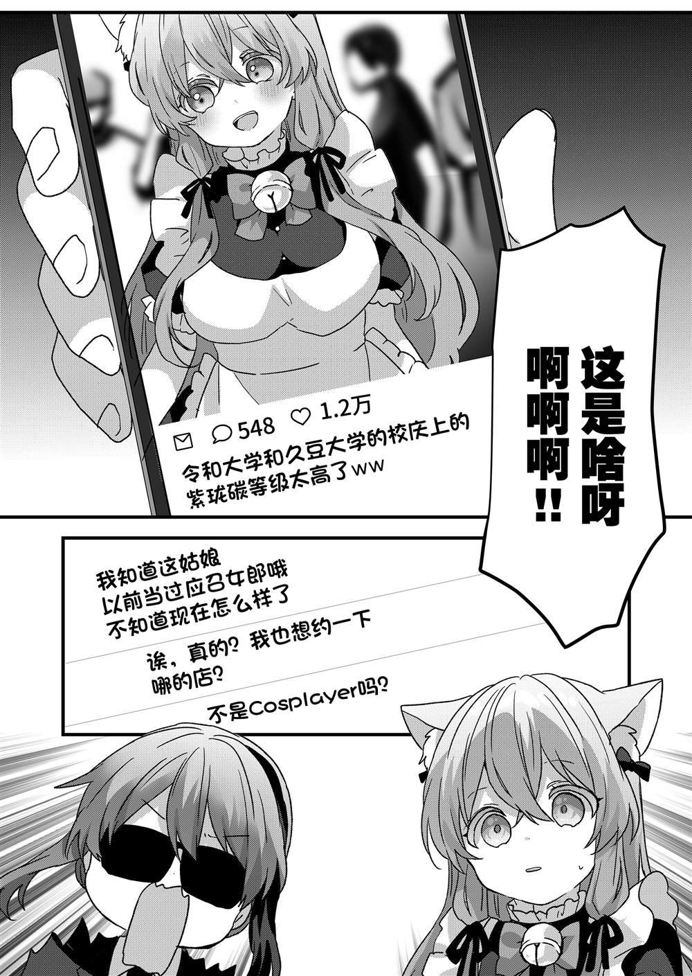 第93话