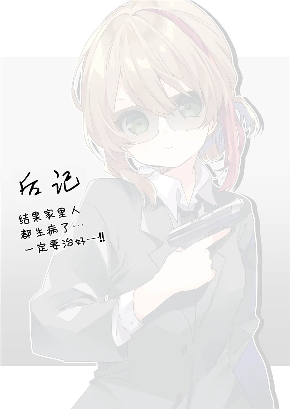 第93话