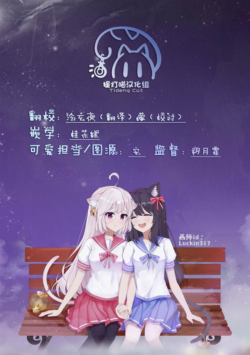 第93话