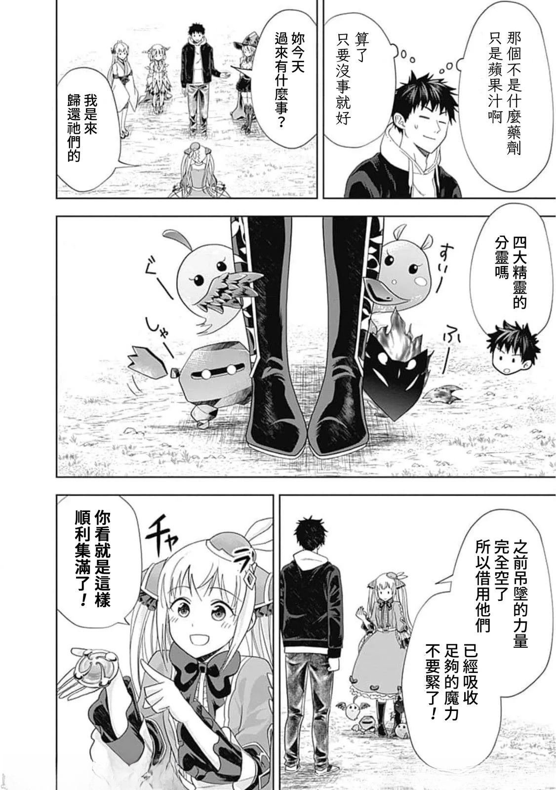 第136话
