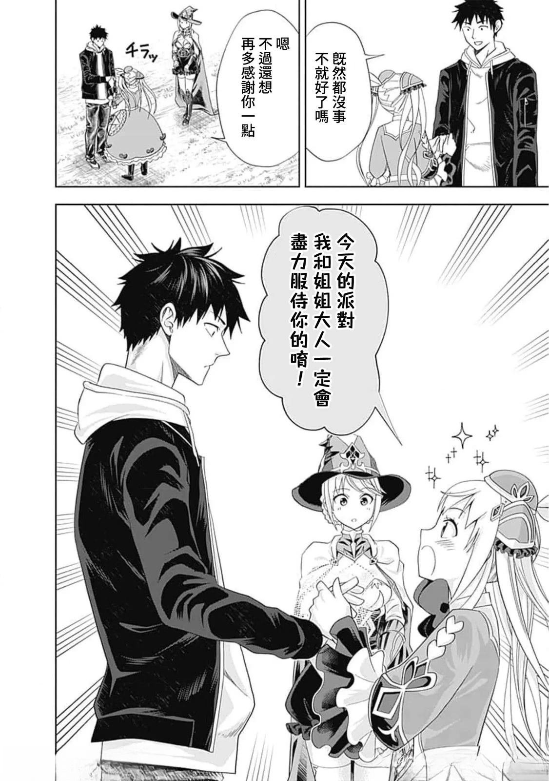 第136话