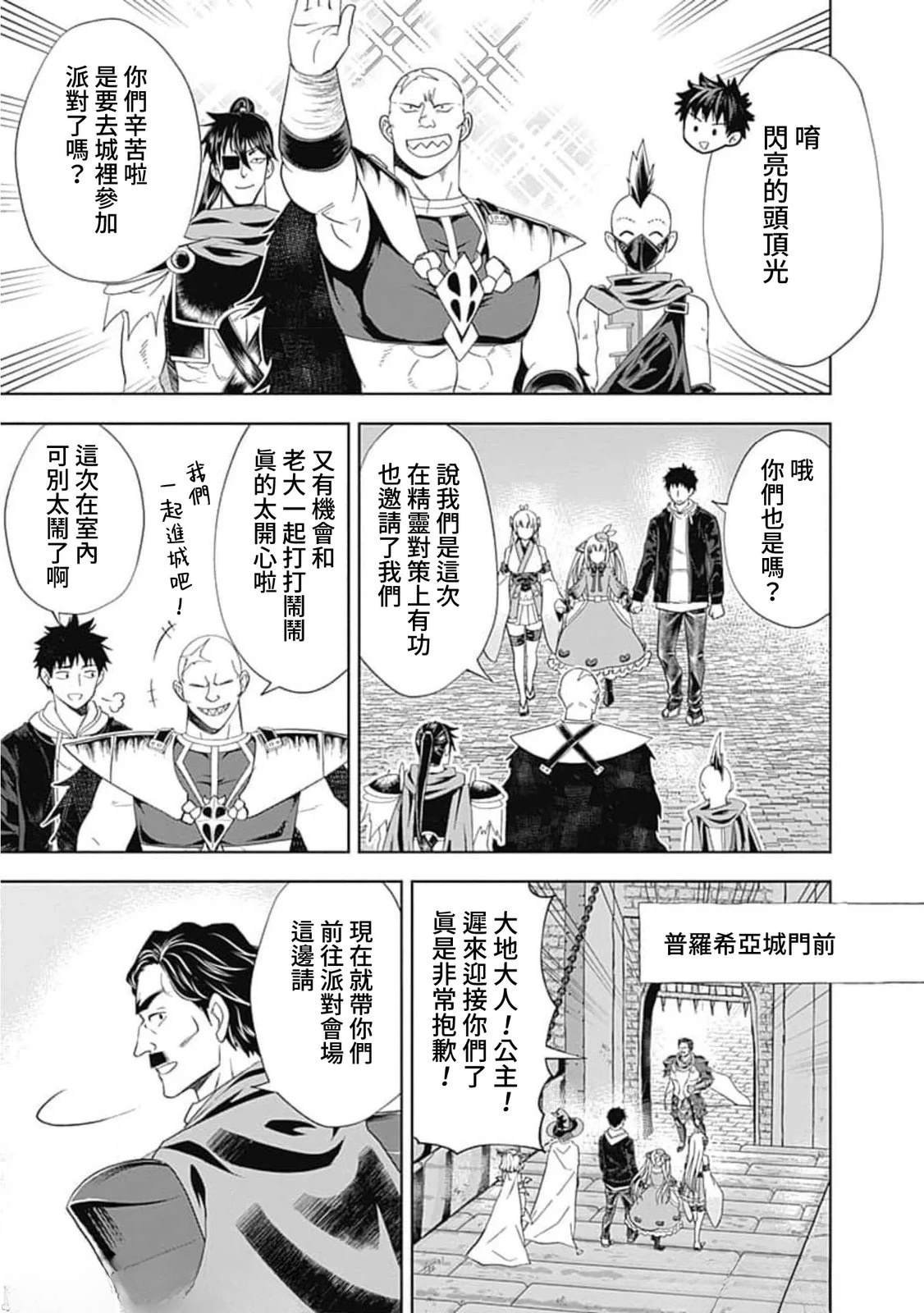 第136话