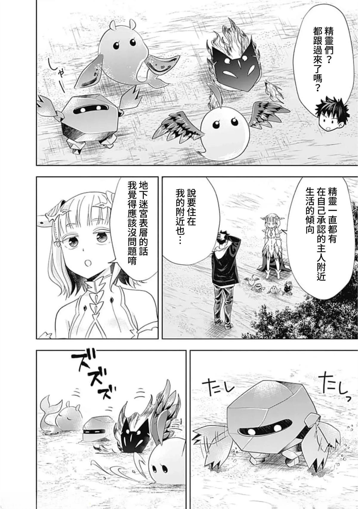 第137话