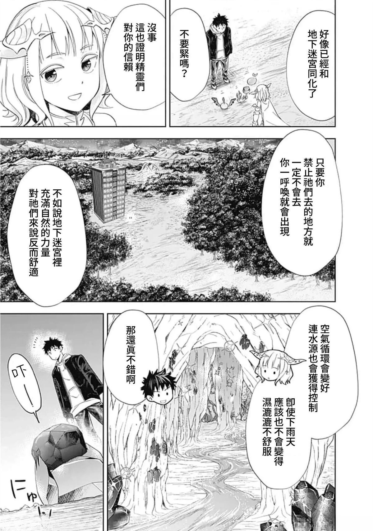 第137话