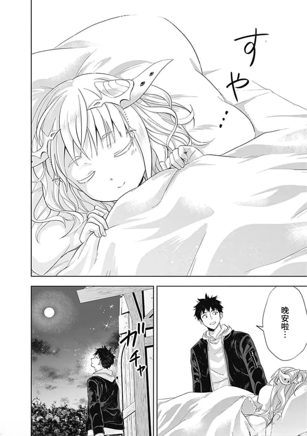 第137话