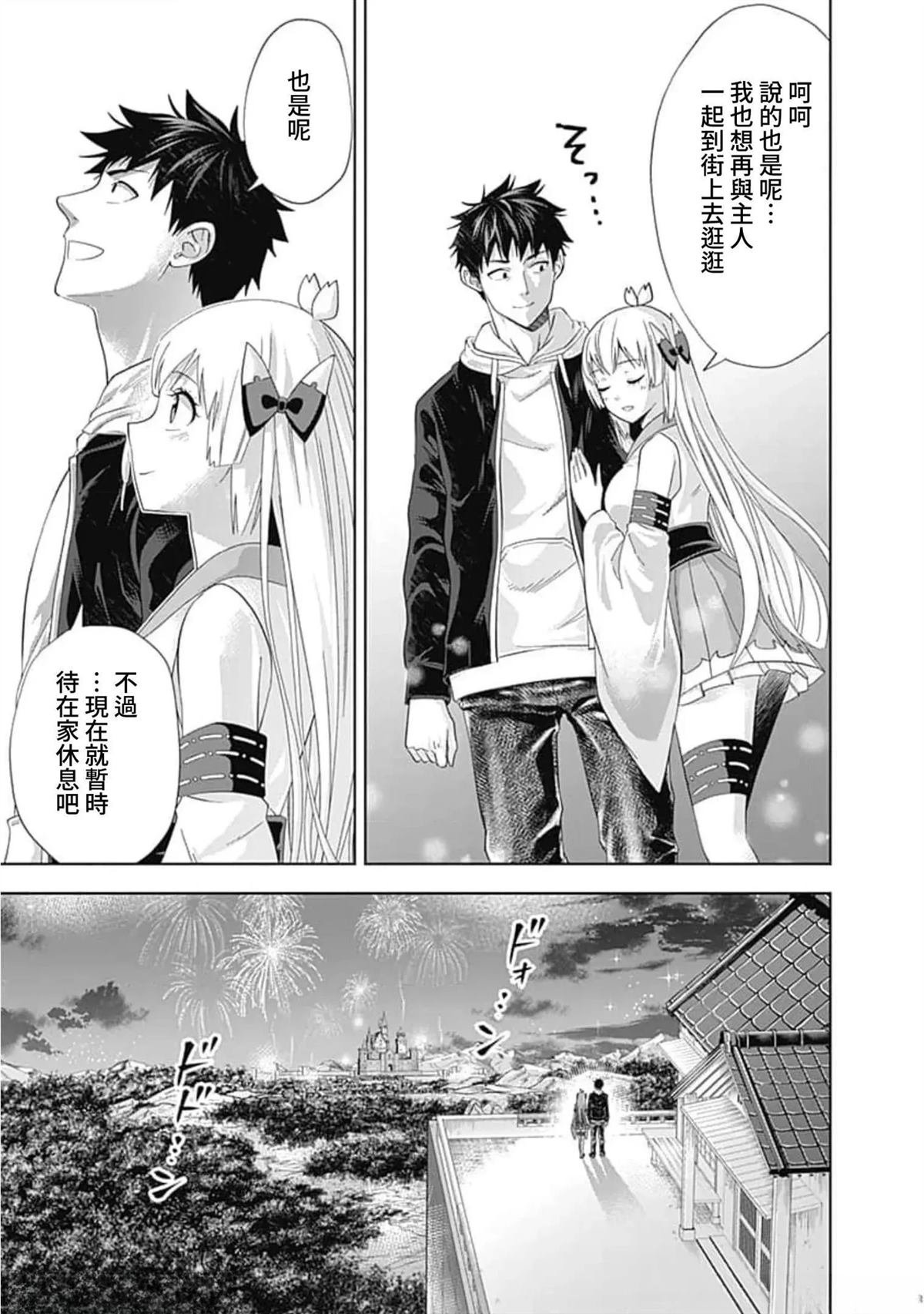 第137话