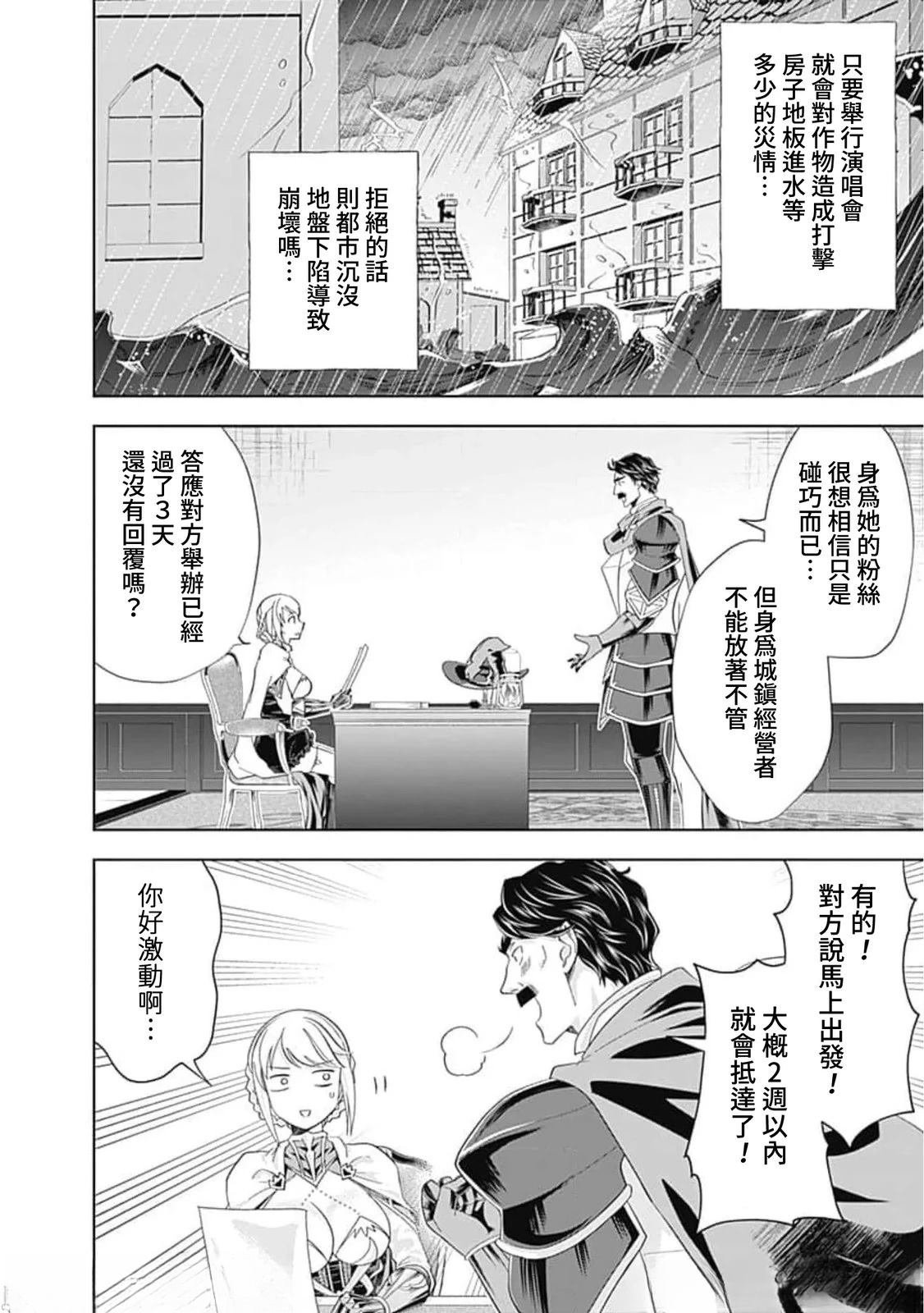 第139话