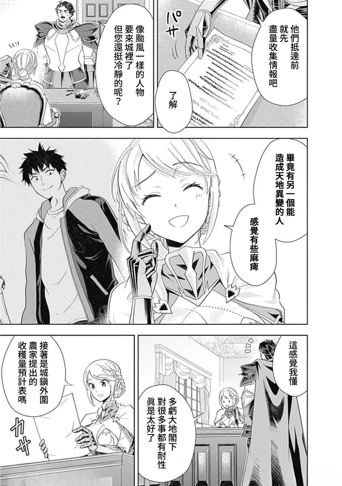 第139话