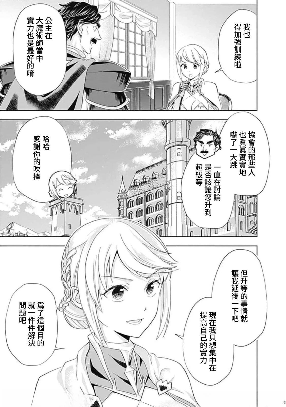 第139话