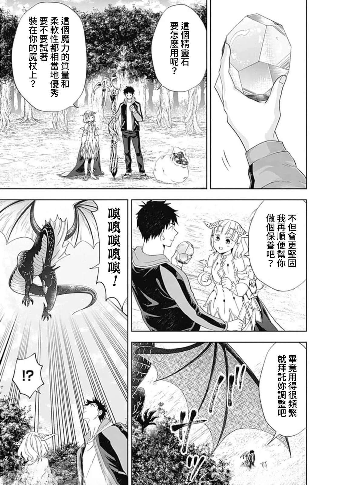 第139话