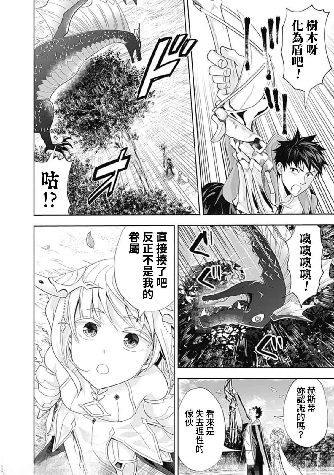 第139话