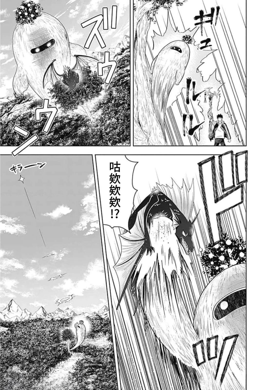 第139话