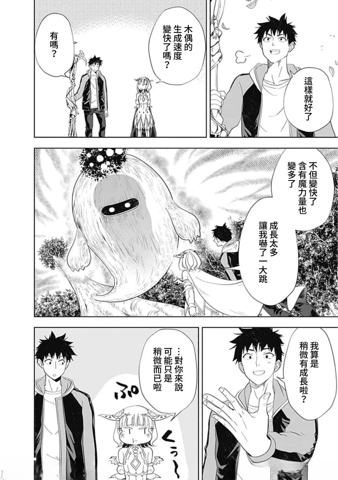 第139话